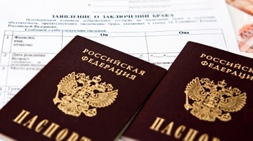 Как подавать заявление в загс: нюансы, документы