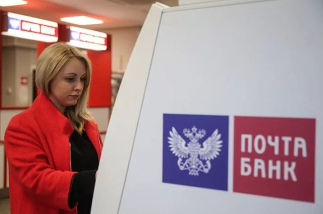 Как погасить досрочно кредит в почта банке