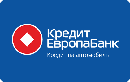 Как погасить кредит в досрочном порядке и на каких условиях