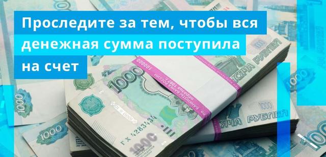 Как погасить кредит в досрочном порядке и на каких условиях