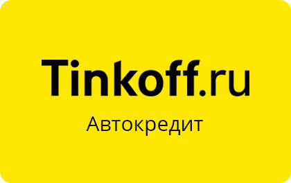 Как погасить кредит в досрочном порядке и на каких условиях