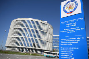 Как получаются льготы по налогу на имущество в рф