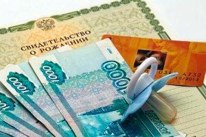 Как получить алименты от государства, если отец не платит