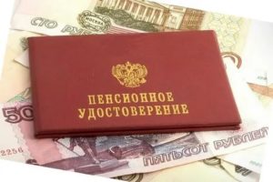 Как Получить Алименты с Пенсии Мвд