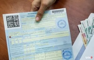 Как Получить Больничный Лист за Границей