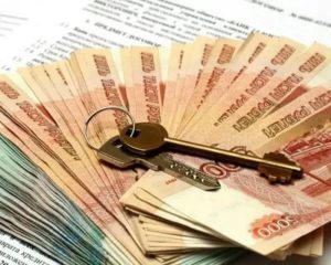 Как Получить Деньги за Долю в Квартире
