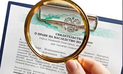 Как получить информацию о плане участка с использованием кадастрового номера