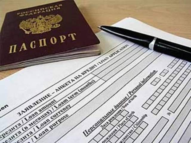 Как получить ипотеку на строительство частного жилого дома