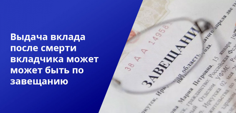 Как получить компенсацию на погребение от Сбербанка? Какие важные нюансы нужно учесть?