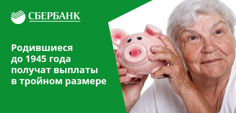 Как получить компенсацию на погребение от Сбербанка? Какие важные нюансы нужно учесть?