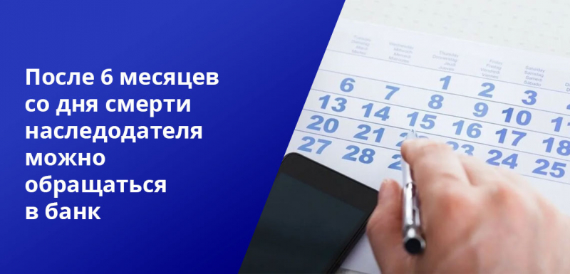 Как получить компенсацию на погребение от Сбербанка? Какие важные нюансы нужно учесть?