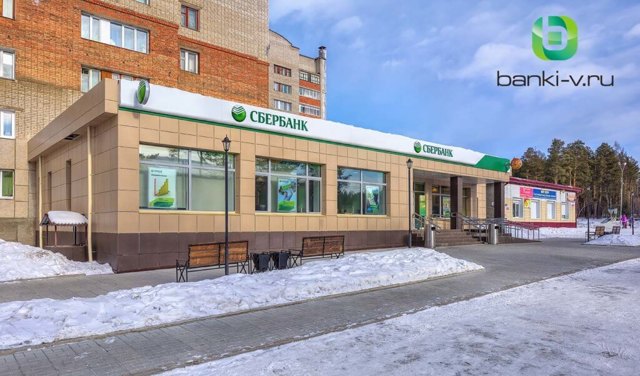 Как получить кредит ип на развитие бизнеса &mdash; условия и особенности