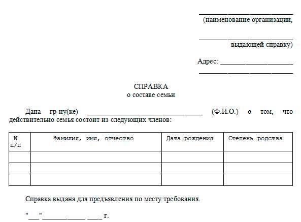 Как получить отсрочку на полгода от армии