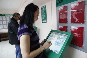 Как получить пособие по безработице: порядок и условия получения
