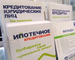 Как получить реструктуризацию ипотеки с гоподдержкой