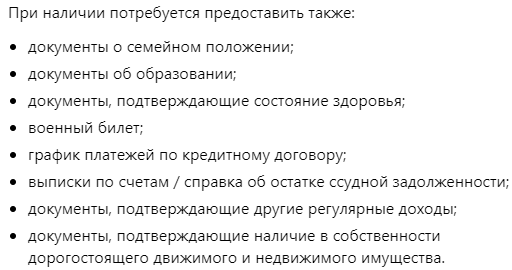 Как получить реструктуризацию ипотеки с гоподдержкой