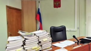Как Получить Стенограмму Судебного Заседания