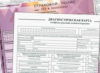 Как получить техосмотр для ОСАГО?