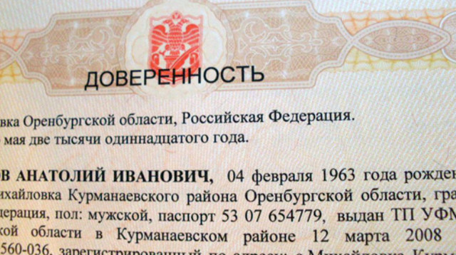 Как получить вклад в сбербанке после смерти вкладчика без завещания