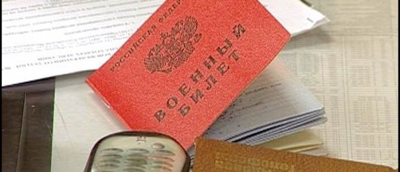 Как получить военный билет после 27 лет, если не служил