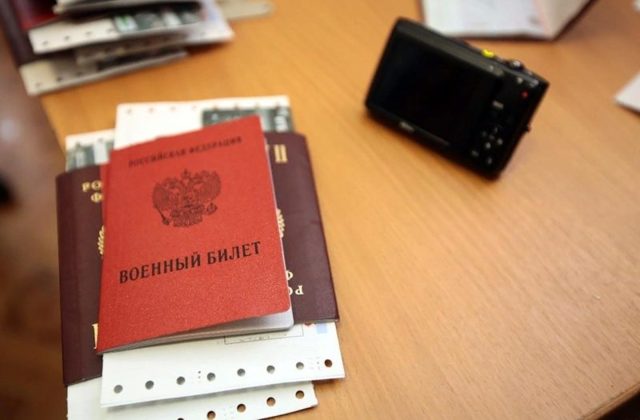 Как получить военный билет законно