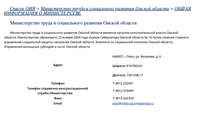 Как получить звание ветерана труда в россии в 2019году