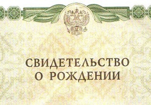 Как поменять фамилию ребенку без согласия отца после развода