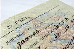 Как поменять категорию годности в военном билете