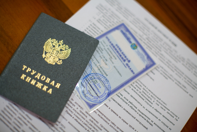 Как посчитать стаж по трудовой книжке