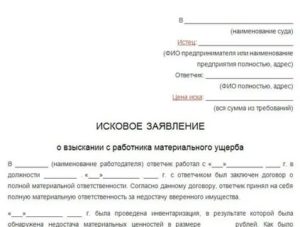 Как Посмотреть Исковое Заявление на Сайте Суда