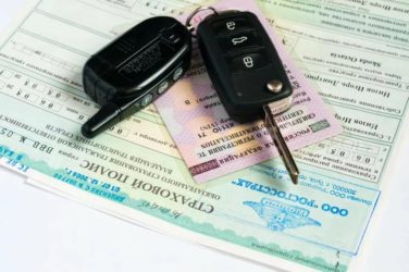 Как поставить автомобиль на учет в налоговой?