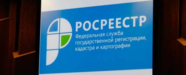 Как поставить на кадастровый учет квартиру &mdash; порядок оформления
