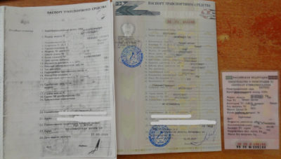 Как поставить на учет прицеп без документов?