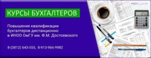 Как повысить квалификацию бухгалтеру: обзор доступных способов