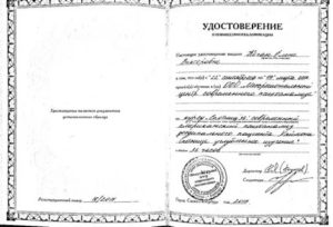 Как повысить квалификацию бухгалтеру: обзор доступных способов