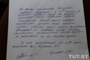 Как правильно написать объяснение если ребенок получил травму на физкультуре