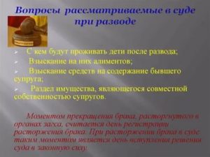 Как Правильно Отвечать в Суде на Вопросы