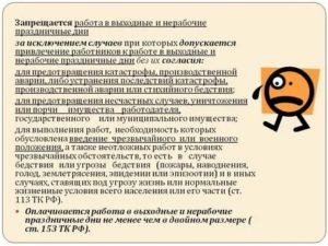Как Правильно Ответить на Угрозы Работодателя
