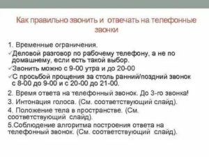 Как Правильно Ответить на Угрозы Работодателя