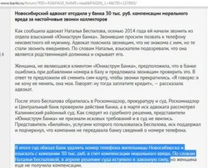 Как Правильно Ответить на Угрозы Работодателя