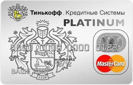 Как правильно погасить кредитную карту &mdash; советы