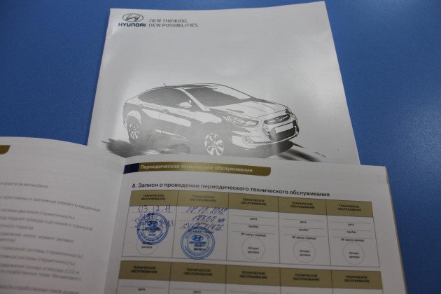 Как правильно составить договор купли-продажи авто
