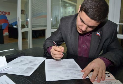 Как правильно составить заявление на квоту на рвп