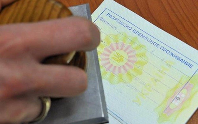 Как правильно составить заявление на квоту на рвп