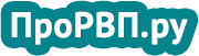 Как правильно составить заявление на квоту на рвп
