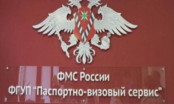 Как правильно составить заявление на квоту на рвп