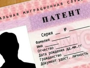 Как Принять на Работу Гражданина Молдавии