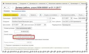 Как Принять Сотрудника по Договору Подряда