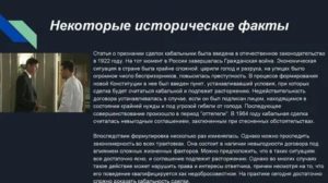 Как Признать Договор Займа Кабальным