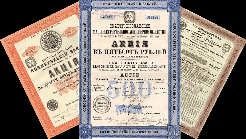Как продать акции, полученные по наследству